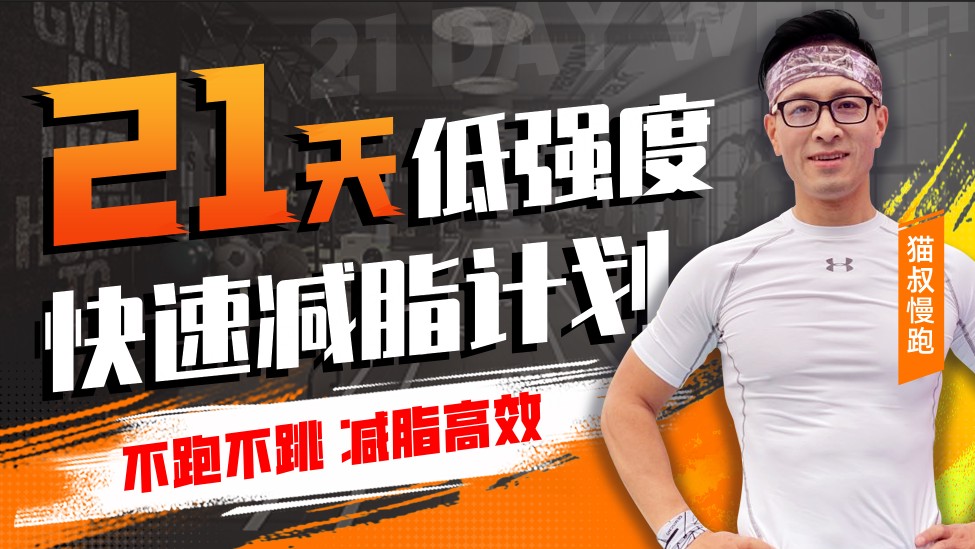 如何利用力量训练提高篮球运动员的弹跳力?_1
