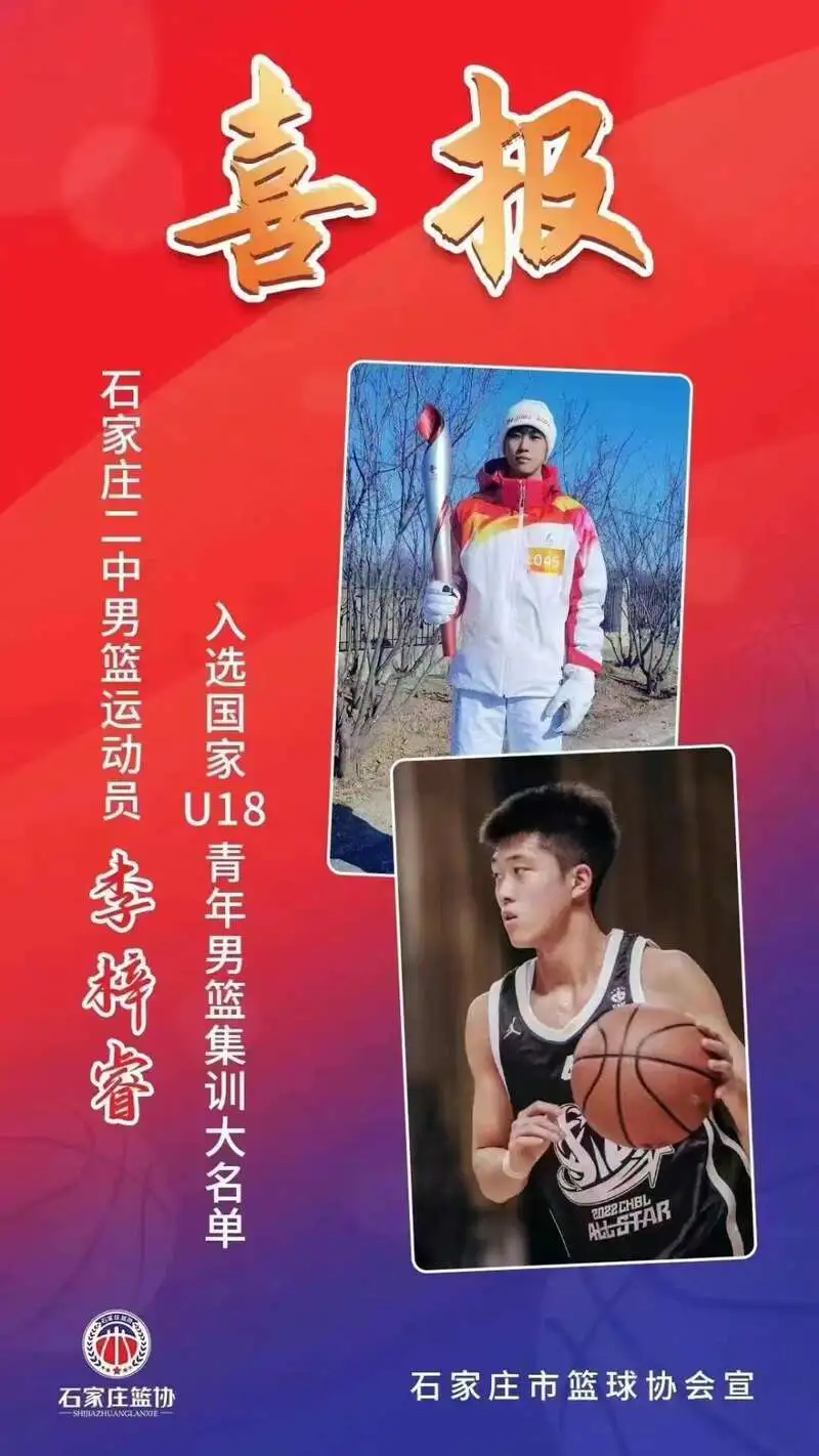篮球训练一周计划表图片大全_2
