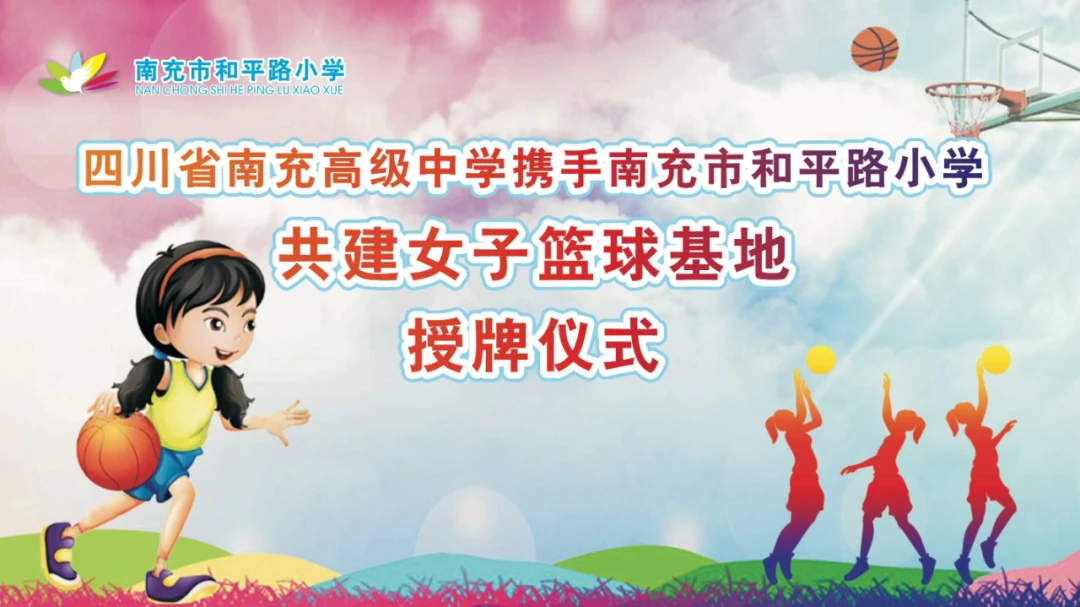 如何结合跑步和篮球训练提高耐力?_1