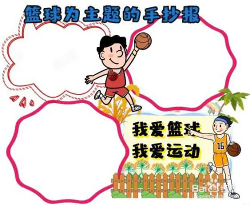 如何通过力量训练改善篮球运动员的速度和敏捷性？_1
