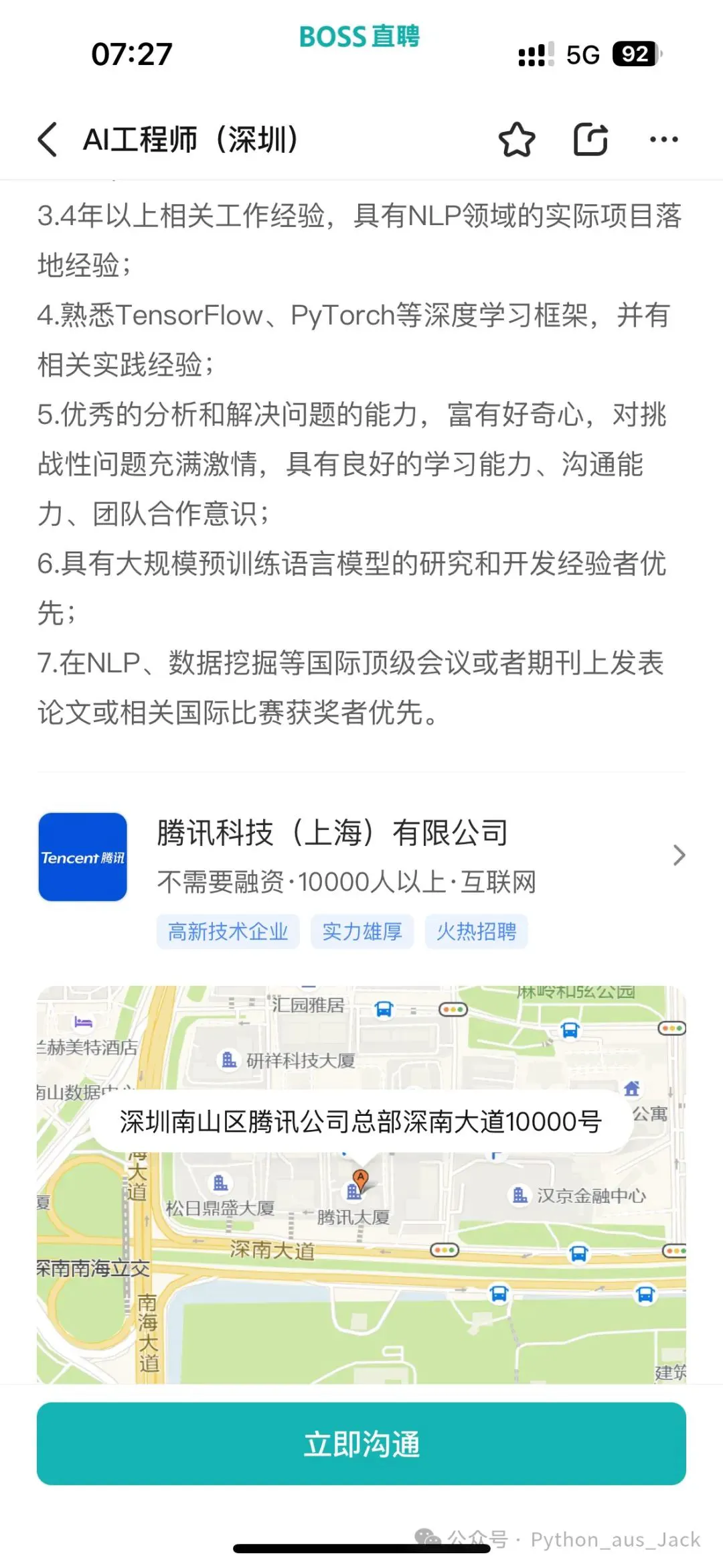 如何通过力量训练改善篮球运动员的速度和敏捷性?_2