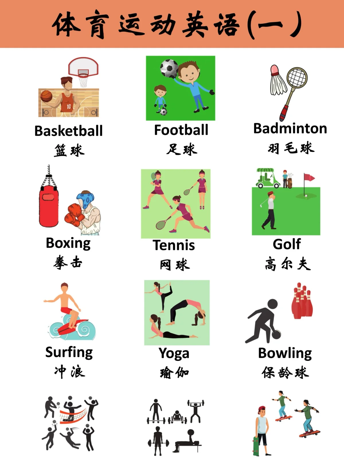如何提高篮球罚球命中率?_1